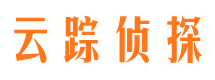 鄂伦春旗云踪私家侦探公司